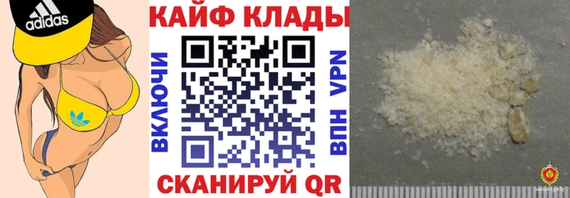 Все наркотики Петухово Гашиш  Марихуана  Cocaine  Мефедрон 