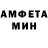 MDMA кристаллы Eric Nemeth
