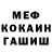 Метадон methadone Sweet Marrie