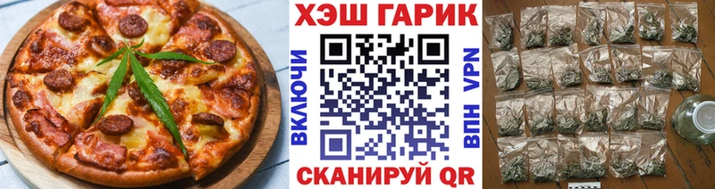 Печенье с ТГК марихуана  наркошоп  Петухово 