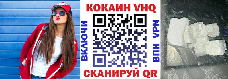 где купить   Петухово  COCAIN Перу 