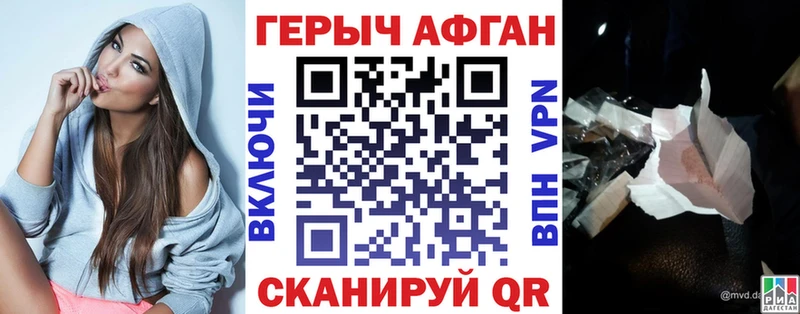 Героин белый Петухово