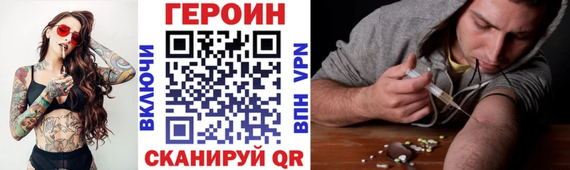 Героин герыч  продажа наркотиков  Петухово 