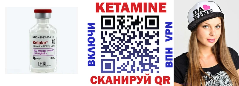 КЕТАМИН VHQ наркотики Петухово