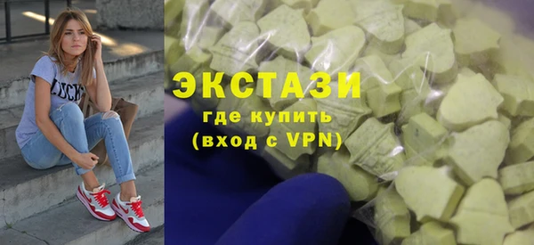 ГАЛЛЮЦИНОГЕННЫЕ ГРИБЫ Балабаново
