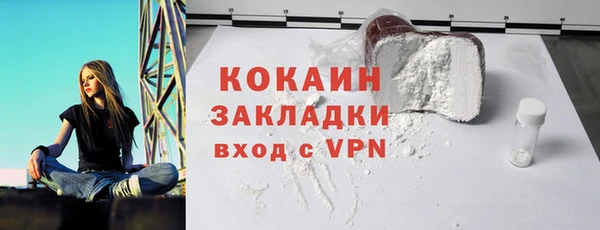 метадон Баксан