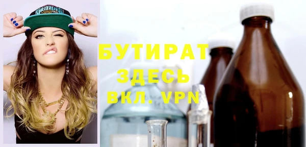ГАЛЛЮЦИНОГЕННЫЕ ГРИБЫ Балабаново