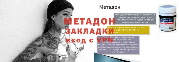 COCAINE Балахна
