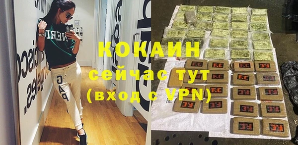 COCAINE Балахна