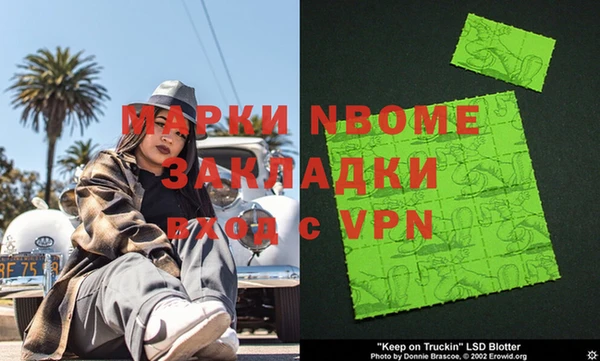 COCAINE Балахна