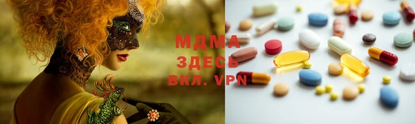 COCAINE Балахна
