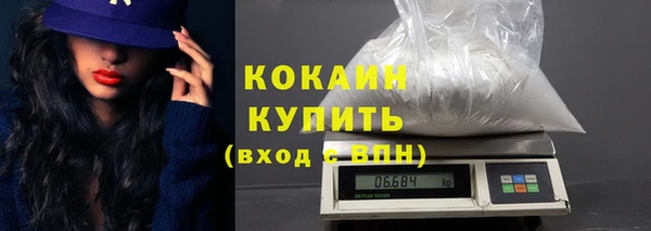 COCAINE Балахна