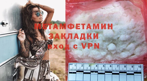 метадон Баксан