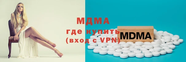 COCAINE Балахна