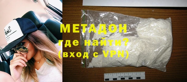 метадон Баксан