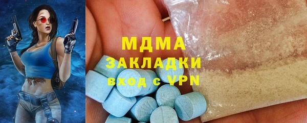 ГАЛЛЮЦИНОГЕННЫЕ ГРИБЫ Балабаново