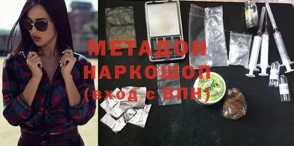 ГАЛЛЮЦИНОГЕННЫЕ ГРИБЫ Балабаново