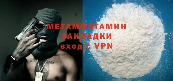 метадон Баксан