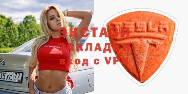 COCAINE Балахна
