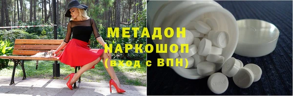 ГАЛЛЮЦИНОГЕННЫЕ ГРИБЫ Балабаново