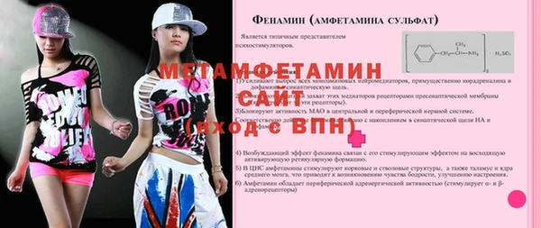 метадон Баксан
