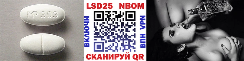Лсд 25 экстази ecstasy  MEGA ТОР  Петухово 