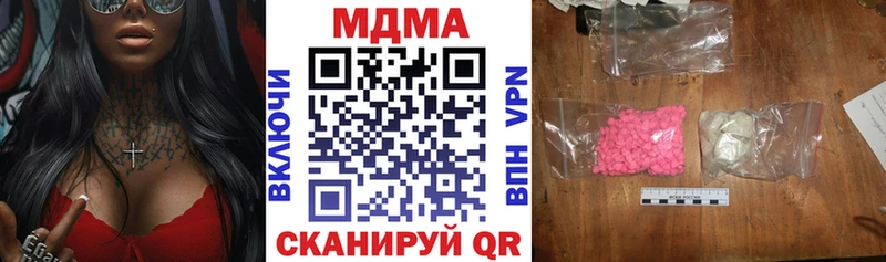 MDMA молли Петухово