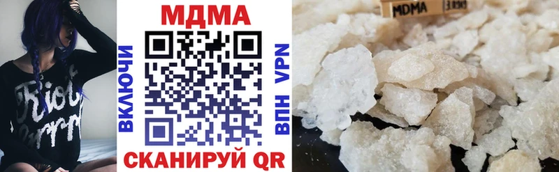 MDMA кристаллы  купить закладку  Петухово 