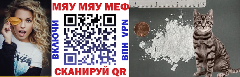 Меф кристаллы  закладка  Петухово 