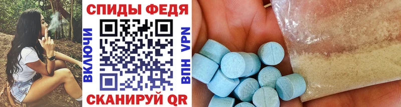 Первитин мет Петухово