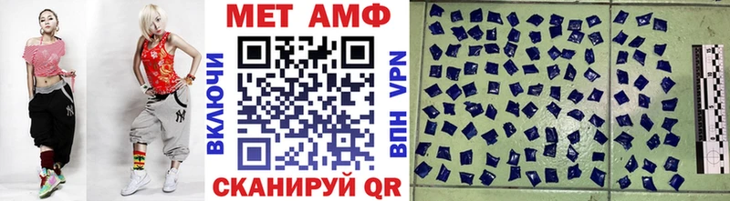 как найти   Петухово  Метамфетамин мет 