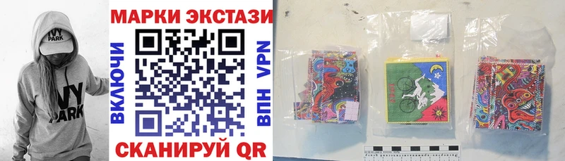 Марки 25I-NBOMe 1500мкг  цена наркотик  Петухово 