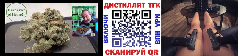 Дистиллят ТГК жижа Петухово