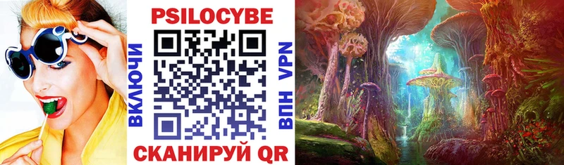 даркнет сайт  Петухово  Псилоцибиновые грибы Cubensis 